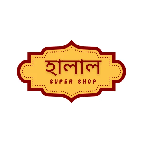 হালাল SUPER SHOP